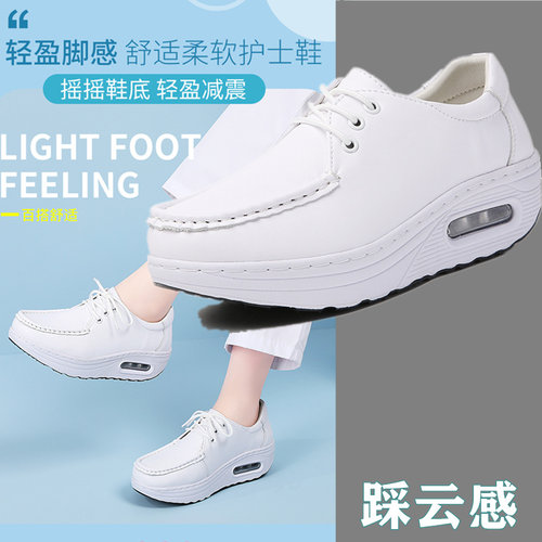 舒适不累脚防滑女松糕摇摇鞋