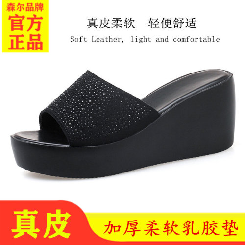 森尔PU坡跟休闲休闲舒适拖鞋女