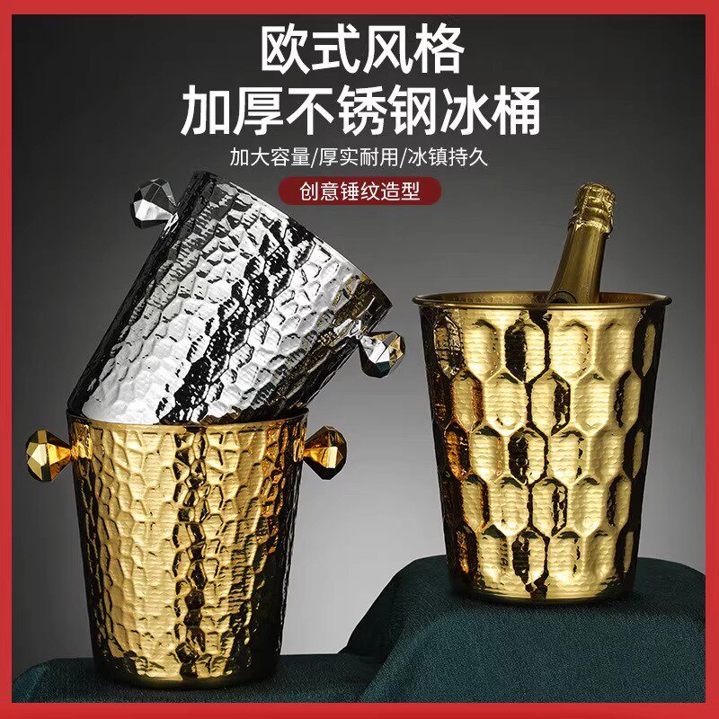 加厚不锈钢欧式创意冰块桶商用酒吧KTV香槟红酒啤酒冰镇器冰粒桶