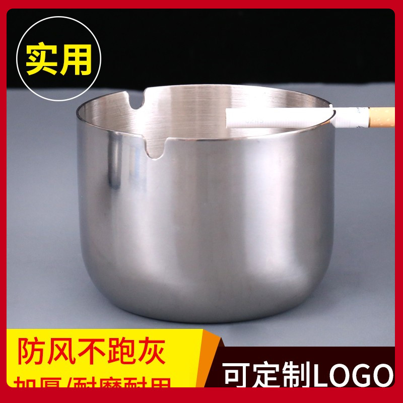 不锈钢圆形烟灰缸商用网咖酒吧KTV创意烟灰盅家用加厚防风烟灰柱