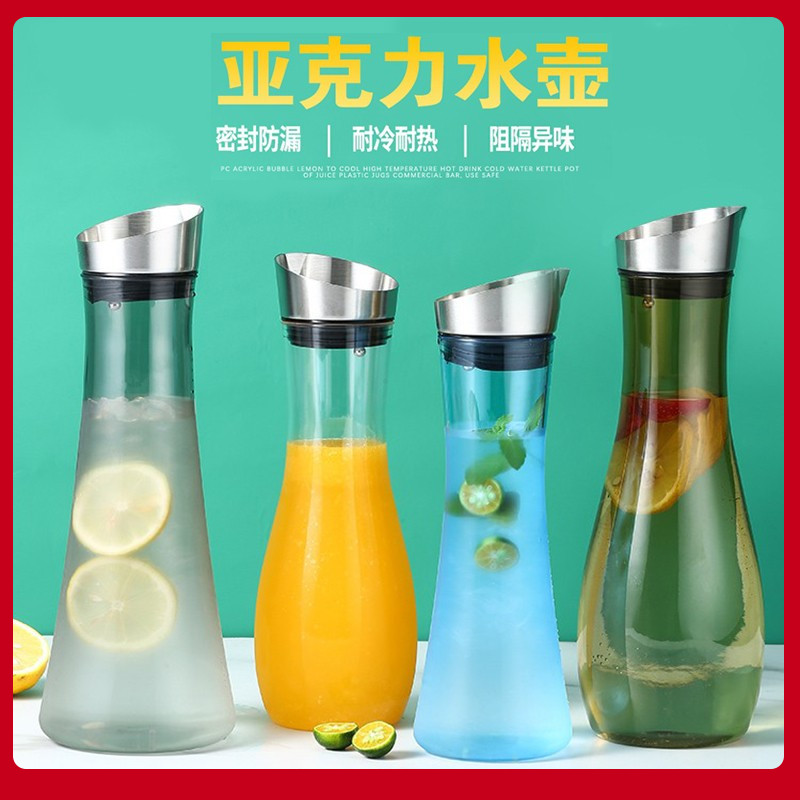 亚克力PC壶酒吧KTV塑料耐冷热扎壶商用餐厅饮料果汁柠檬茶冰水壶