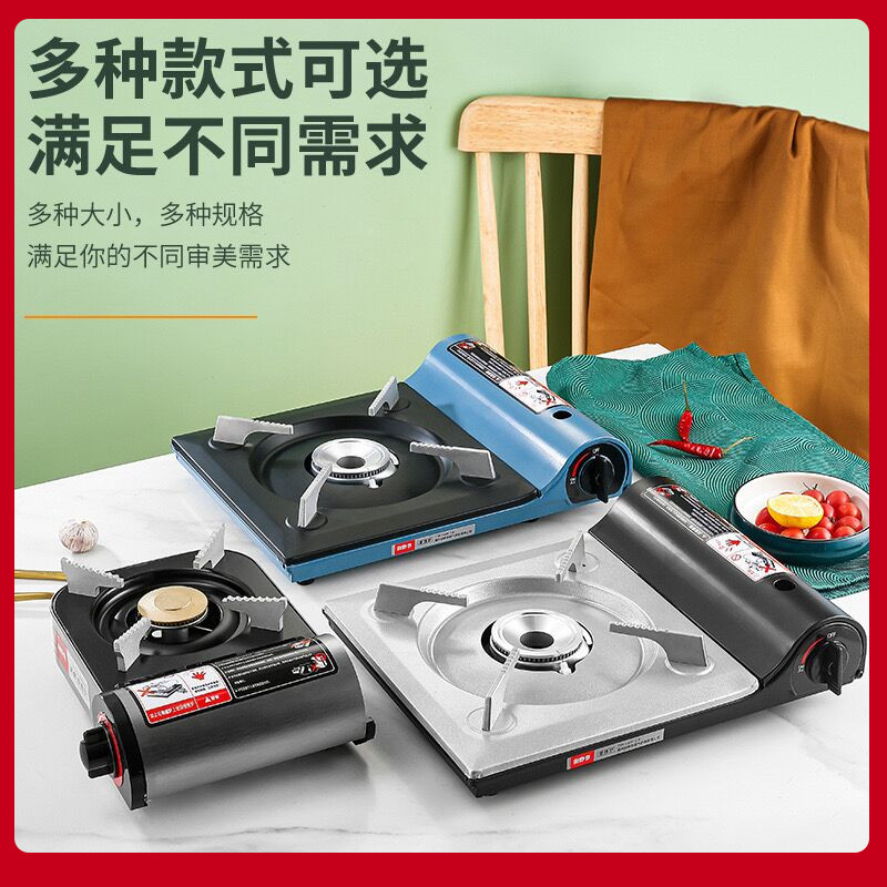 户外便携卡式炉瓦斯燃气灶卡磁炉