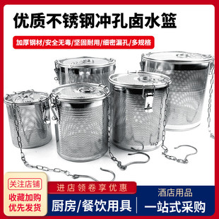 不锈钢炖肉盒调料包卤水篮过滤网笼味宝香料袋煲汤球茶叶大隔渣桶