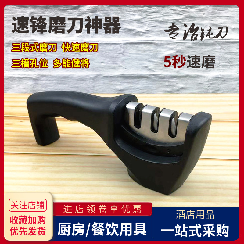 磨刀神器家用菜刀水果刀快速磨刀石商用砍剁骨刀磨刀棍棒厨房工具