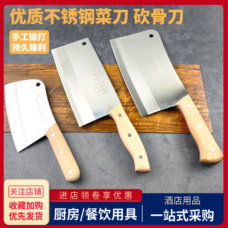 不锈钢菜刀商用厨师砍骨斩刀家用女士剁猪肉切片手工锻打刀具锋利