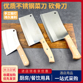 不锈钢菜刀商用厨师砍骨斩刀家用女士剁猪肉切片手工锻打刀具锋利