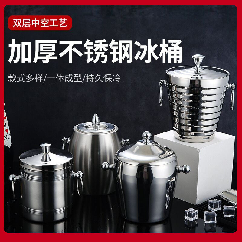 不锈钢欧式冰块桶冰粒桶香槟冰桶