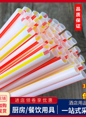 一次性吸管麦当劳可乐可乐沙冰