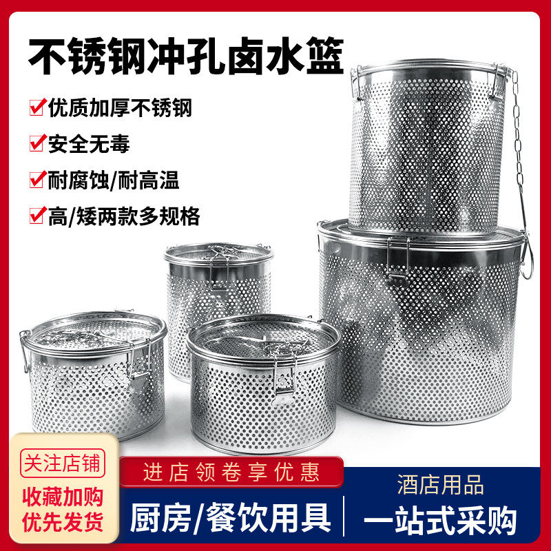 不锈钢炖肉盒调料包卤水篮过滤网笼味宝香料袋煲汤球茶叶大隔渣桶