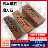 Шеф -поварный кухонный нож лезвие с двойной толщиной 800 меш -шлифований вермикулит натуральный масляный камень мясник быстро разметочный нож