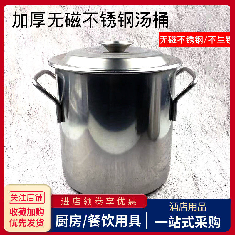 不锈钢深储水桶商用煮面锅熬汤桶