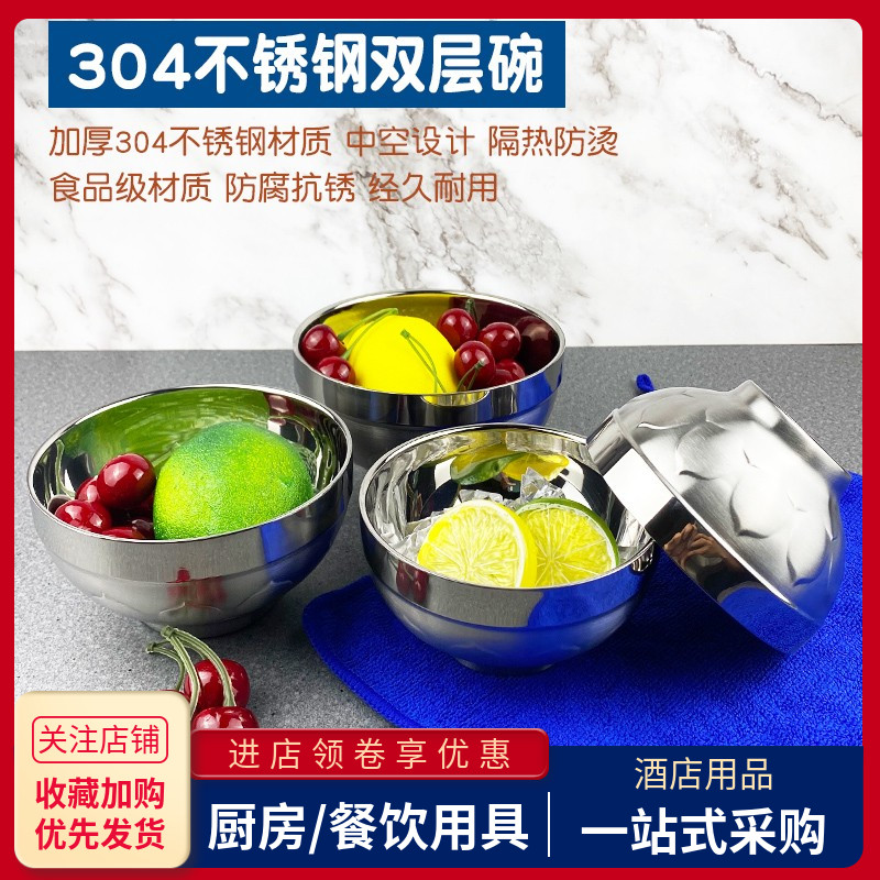 304不锈钢碗家用双层隔热防烫儿童饭菜碗学校工厂食堂小汤盆商用