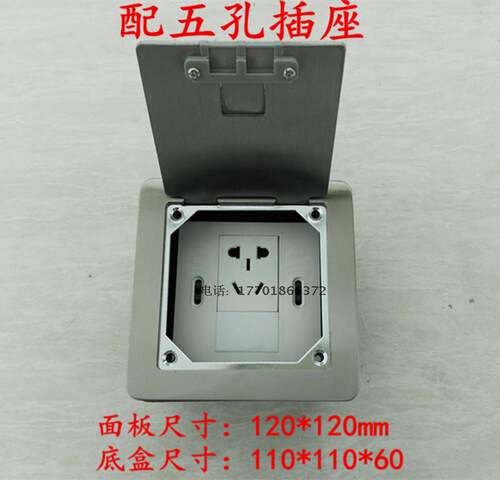 驰通不锈钢二三孔开启式地插 强电滑盖式地插座 五孔 翻盖地插座