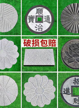 庭院踏步石青石板台阶草坪垫脚石户外装饰大理石防滑莲花汀步石板