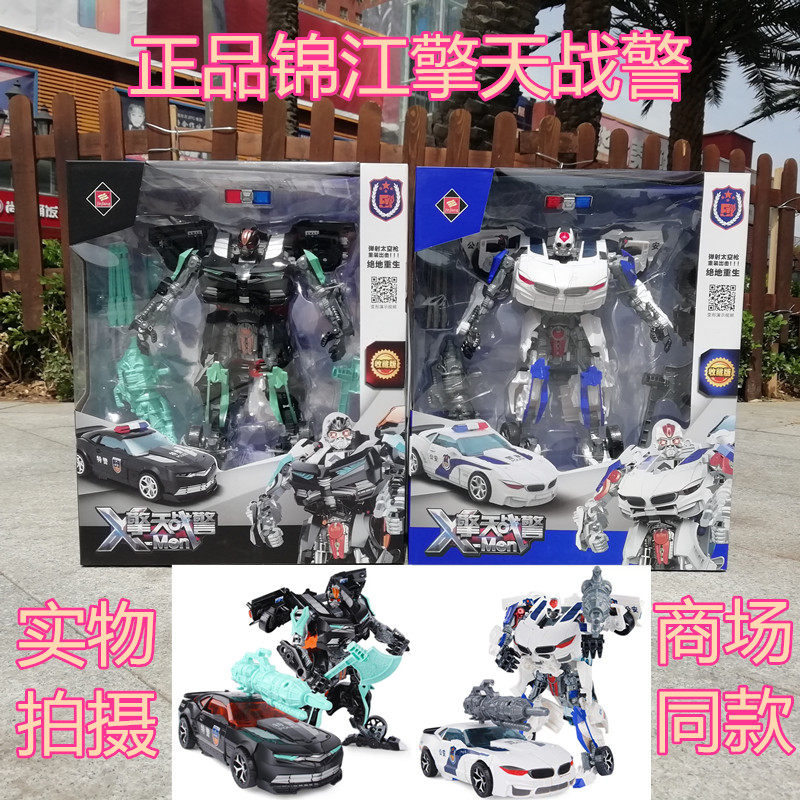 Jinjiang Super Big Sky X-Men Transformation Toy Transformation Robot Police Car Police Model Children's Intelligence