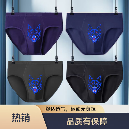 中腰纯棉内裤男平角裤金将