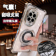 真气囊超防摔适用华为nova15手机壳新款 14ultra带镜头膜nova13Pro磁吸支架12高级感11简约10透明9硅胶8 7男女