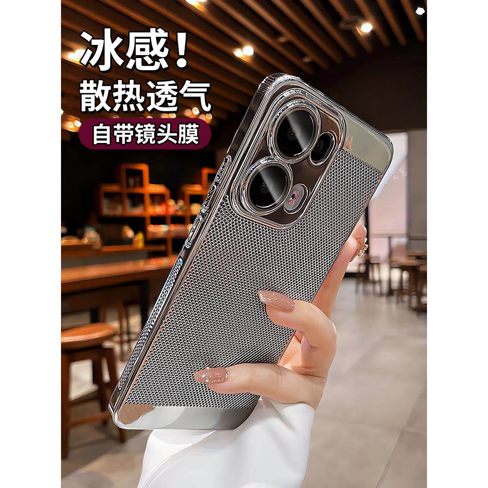 夏日散热适用opporeno13手机壳reno15pro新款镂空透气reno12带镜头膜reno10/14全包防摔超薄裸机男女0pp0外壳