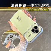 12防摔软 nova15ultra透明硅胶nova14Pro全包nova13防滑情侣款 自带镜头膜 适用于华为Nova15Pro手机壳新款