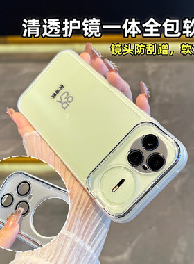 【自带镜头膜】适用于华为Nova15Pro手机壳新款nova15ultra透明硅胶nova14Pro全包nova13防滑情侣款12防摔软