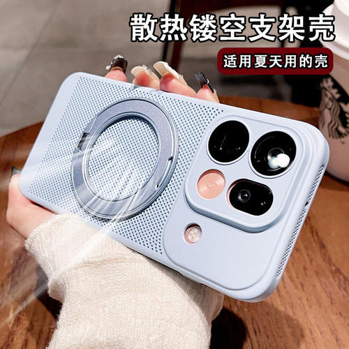 360°磁吸支架适用oppofindx9spro手机壳新款findx9ultra超薄findx8s+磨砂防摔带镜头膜全包男女散热透气硬壳