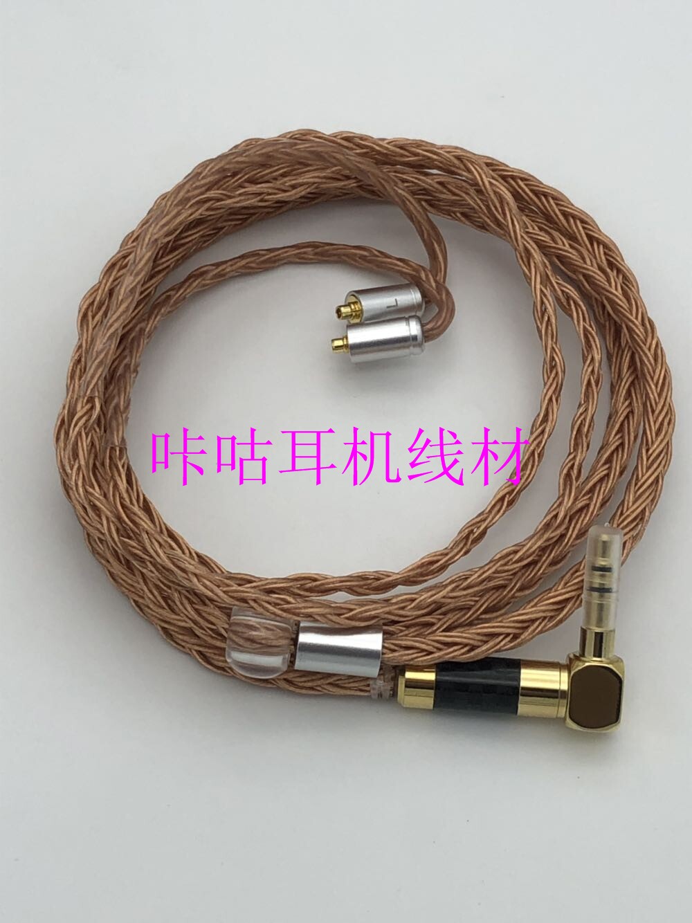 单晶铜线适用se215 se535 se846 ue900 mmcx耳机升级线可定做