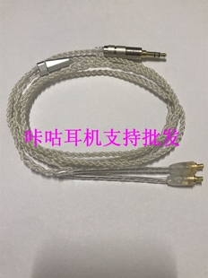 铁3角ATH-E40/50/70/A2DC/LS200/3/CKS1100IS/CKR90银耳机升级线
