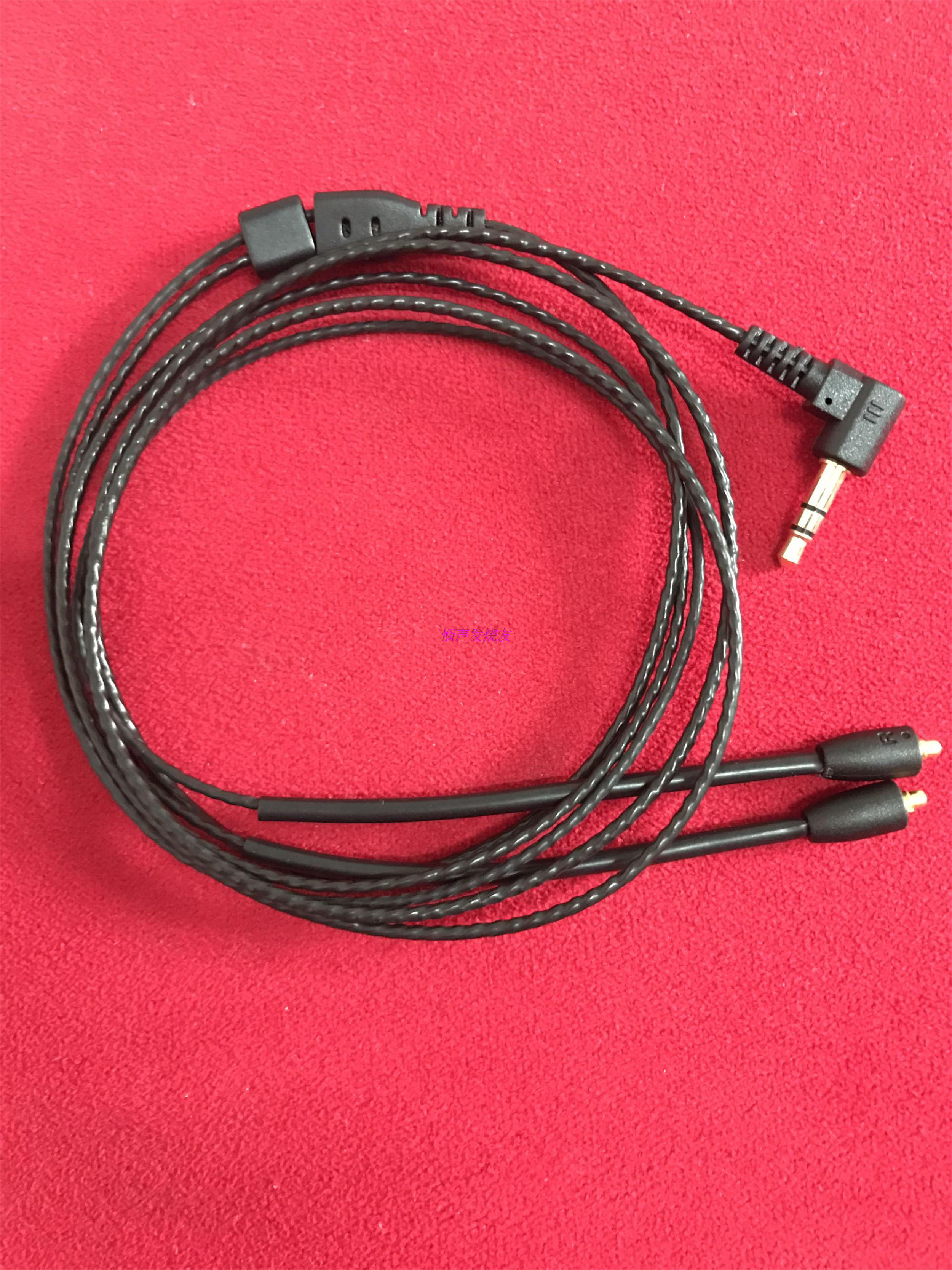 shure舒尔se215 se535 se846 DIY定制耳机发烧升级线