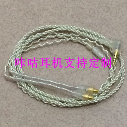E40 /E50/E70 LS200/LS300/LS400 CKS1100IS耳机升级线