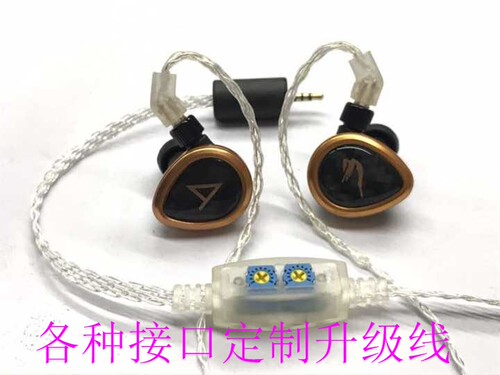 耳机仅供配线材参考！！！！！！！插针乃机器一体注塑成型 结实耐用（打胶水组装插针没法比的）
