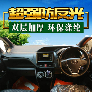 专用于丰田NOAH/VOXY 80系港版右舵中控仪表台防晒隔热遮陽避光垫