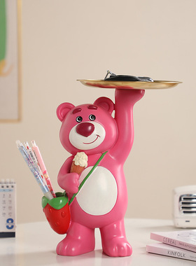 玫瑰熊钥匙收纳摆件进门入户玄关家居办公桌面装饰品乔迁新居礼品
