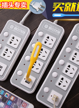 台湾二插电源延长线带usb2插排接线板两脚插座排插两项插头插线板