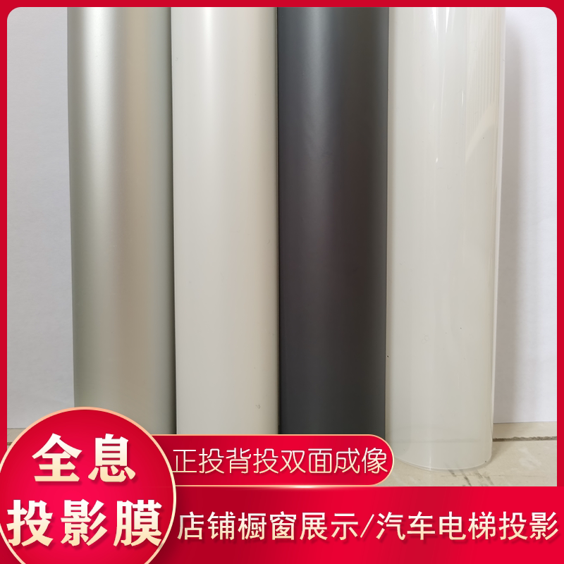 益滔 全息膜