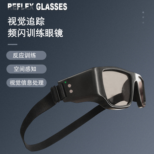 频闪视觉训练抬头眼镜抬头运球镜篮球曲棍球足球senaptec防低头