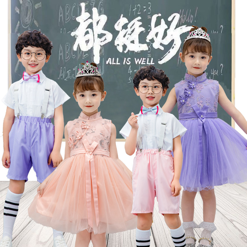 六一儿童演出服幼儿园大合唱服女童舞台蓬蓬裙小学生背带裤表演服