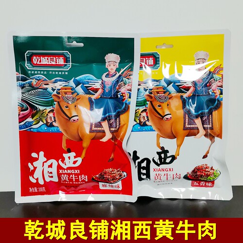 乾城良铺湘西黄牛肉干五香