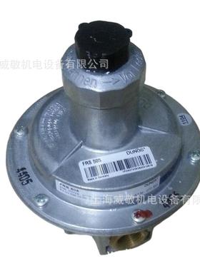 德国  燃气调压阀 稳压阀 FRS505 燃烧机配件