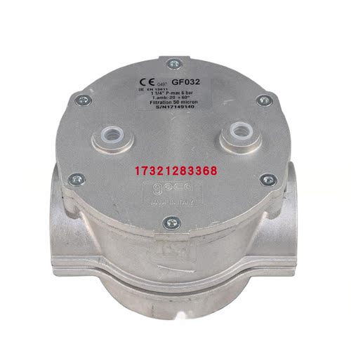 集卡GECA过滤器承压6mbar