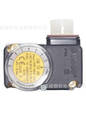DUNGS 燃气压力开关 GW10A6 德国  量程0.7-3mbar