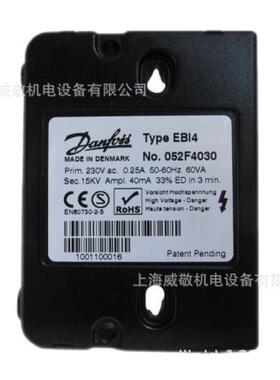 EBI4 052F4030 单极15KV 40mA 丹佛斯Danfoss 燃烧器点火变压器