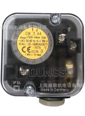 冬斯dungs 压力开关 GW3A4 调节范围0.4-3mbar Pmax=500mbar