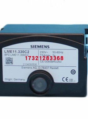 LME11.330C2 LME21.130C2 LME21.430C2SIEMENS西门子燃烧机控制器