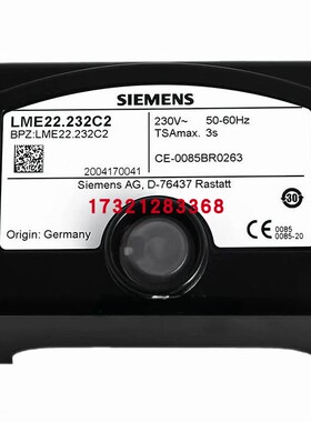 百得 利雅路 燃烧机 控制器LME22.232C2 LME22.233C2 LME22.331C2