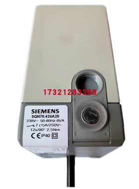 西门子伺服马达 SQN70.454A20  SQN70.424A20 燃烧机风门马达