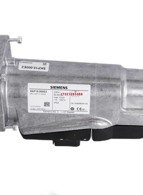 SKP15.000E2/SKP25.003E2 燃烧器阀门执行器 伺服马达 原装西门子