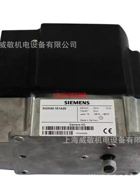 SQM40.161A20 利雅路百得燃烧机配件 燃烧器风门执行器