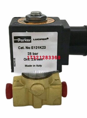 E121K23 E121K63 E121K64 帕克Parker-Lucifer 燃油电磁阀