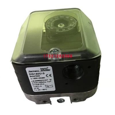 德国进口霍科德燃气压力开关