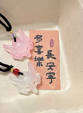新款狐狸面具项链国风美学吊坠守护男女编织情侣闺蜜礼物